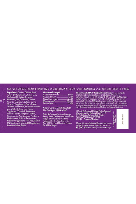 Stella and Chewy's Chicken Liver Shreds Canned Cat Food Back