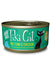 Tiki Cat Ahi Tuna and Chicken in Chicken Consomme Cat Food Can, 2.8 oz